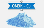 Кормовая добавка ОМЭК-Cu