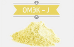 Кормовая добавка ОМЭК-J
