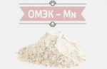 Кормовая добавка ОМЭК-Mn