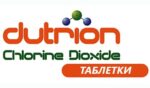 Дезинфицирующие таблетки Dutrion