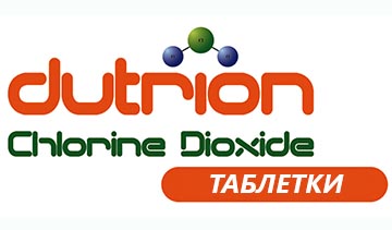 Дезинфицирующие таблетки Dutrion